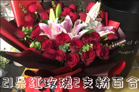绥化花店